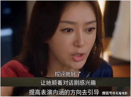 娱乐圈吃瓜专辑